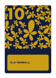 card10