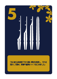 card5