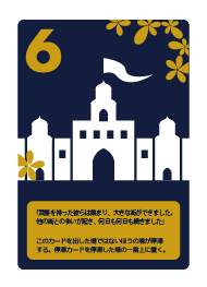 card6