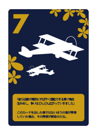 card7