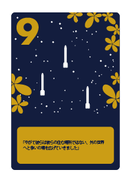 card9